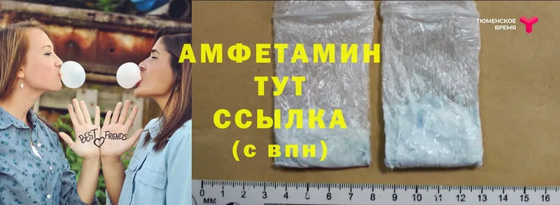 Amphetamine 98%  Ессентукская 